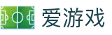 爱游戏(ayx)中国官网 - 全球赛场同步抵达